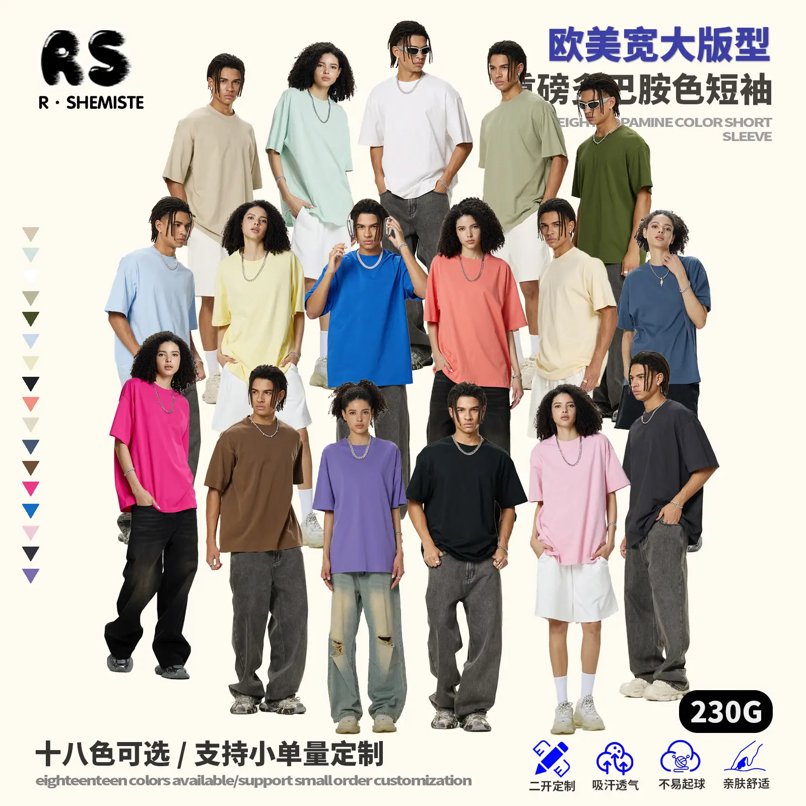 Mint Short Sleeve Cotton T-Shirt for Men - Image 17