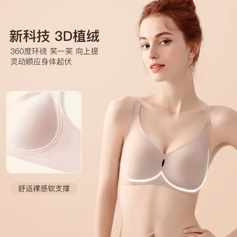 3D Smile Soft Support Flocking Jelly Women's Bra
