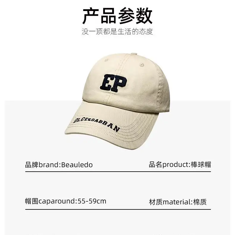 Large Brim Baseball Cap for Women, Face Smaller, Outdoor Sports - Image 27