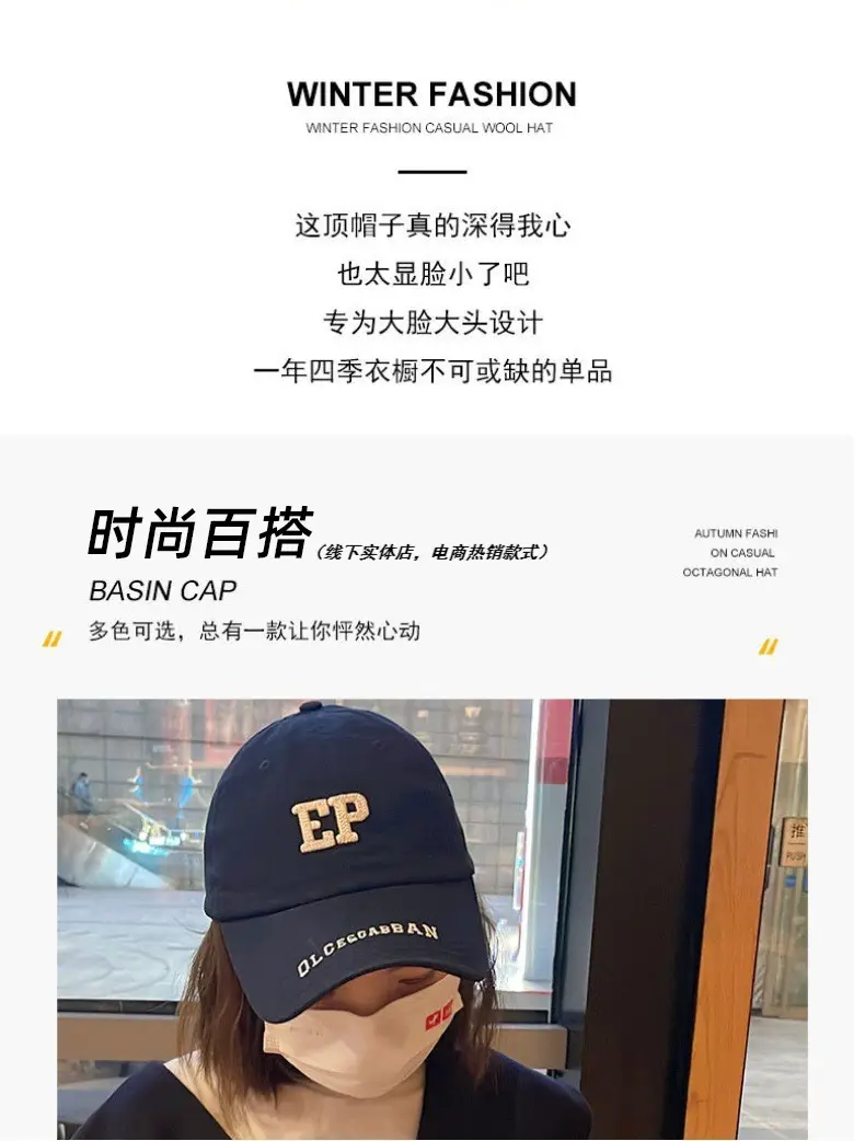 Large Brim Baseball Cap for Women, Face Smaller, Outdoor Sports — feature 4