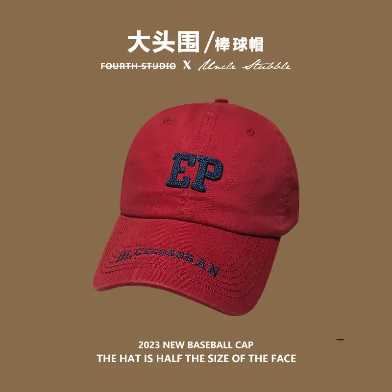Large Brim Baseball Cap for Women, Face Smaller, Outdoor Sports - Image 2