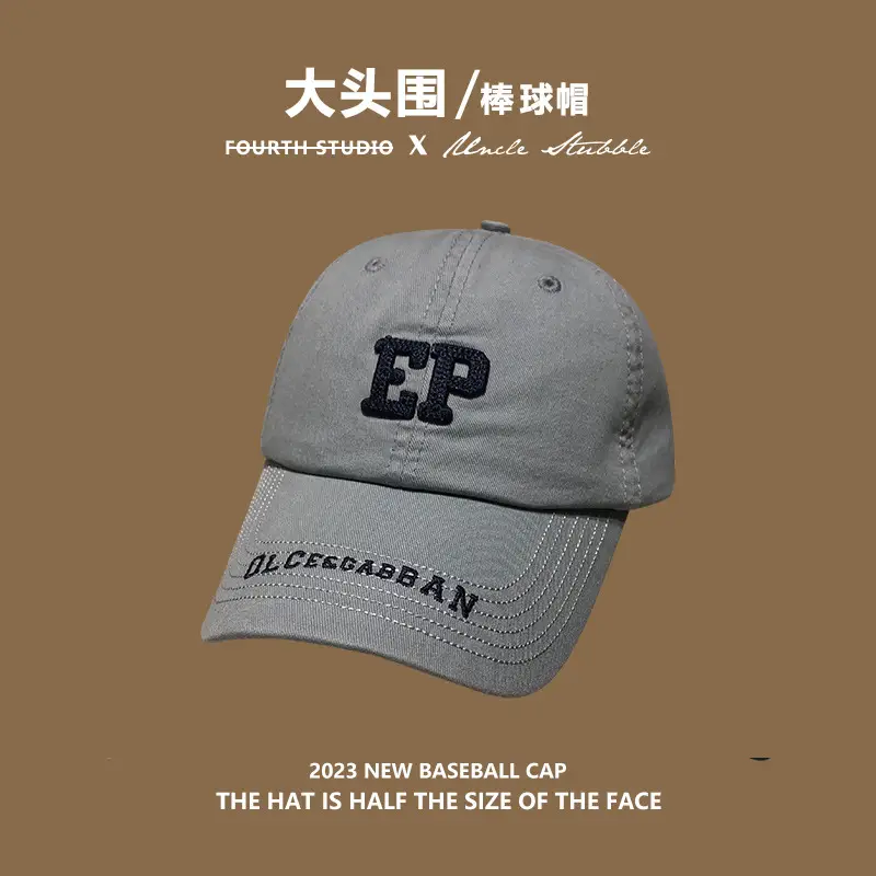 Large Brim Baseball Cap for Women, Face Smaller, Outdoor Sports - Image 3