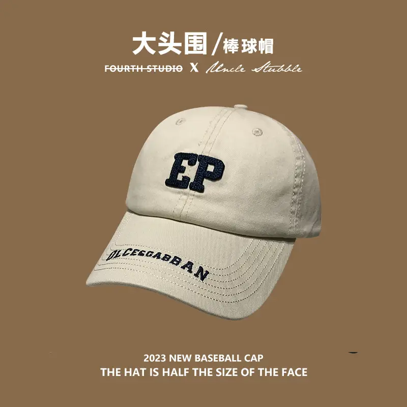 Large Brim Baseball Cap for Women, Face Smaller, Outdoor Sports - Image 4