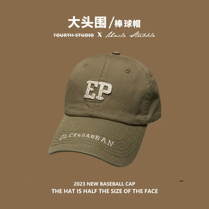 Large Brim Baseball Cap for Women, Face Smaller, Outdoor Sports - Image 5