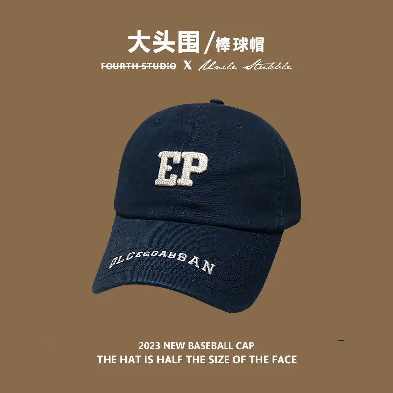 Large Brim Baseball Cap for Women, Face Smaller, Outdoor Sports - Image 6