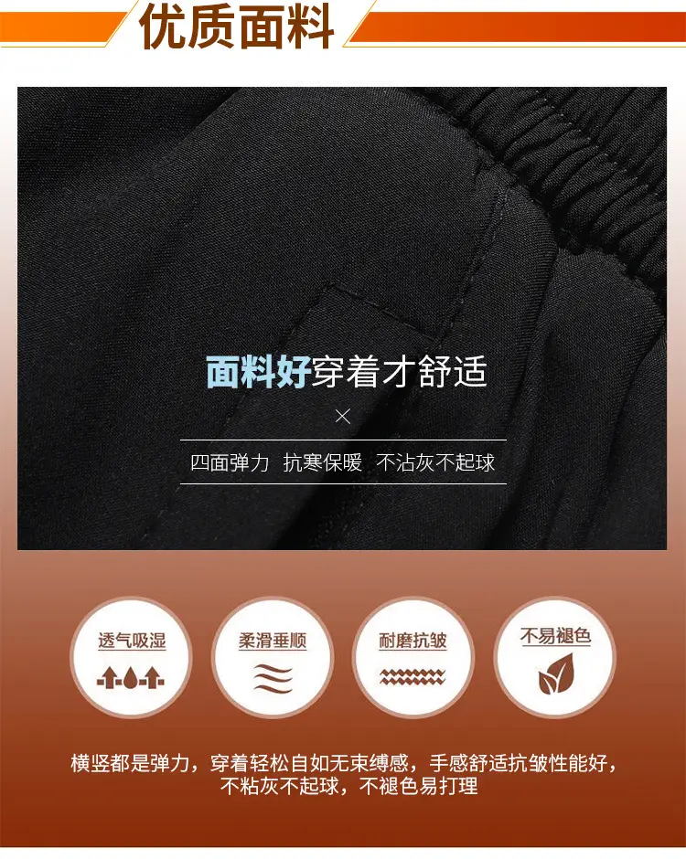 加绒裤子_06