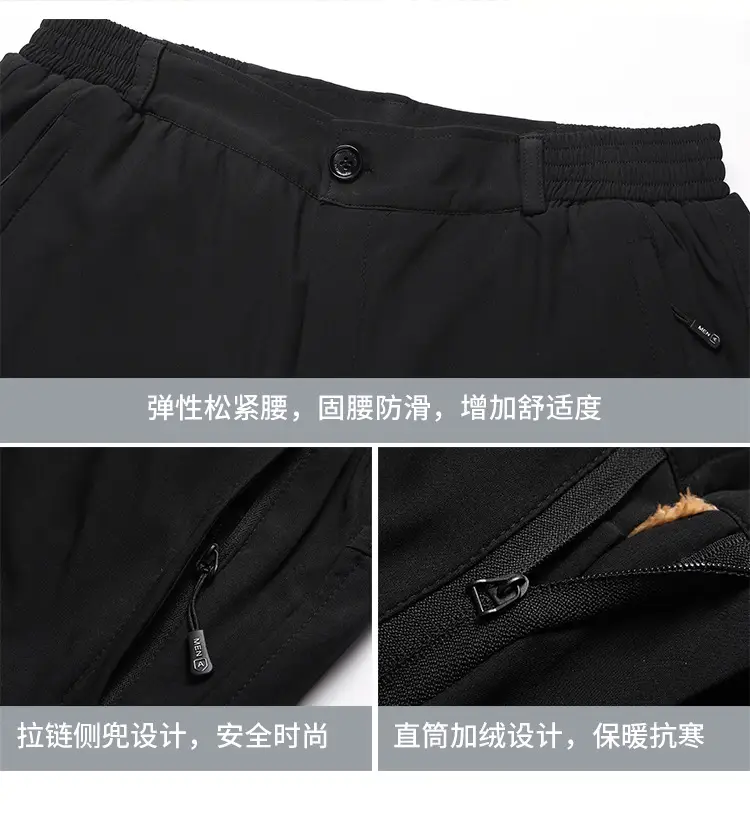 加绒裤子_09