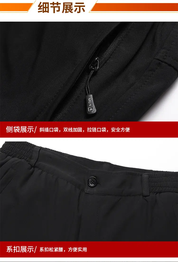 加绒裤子_27