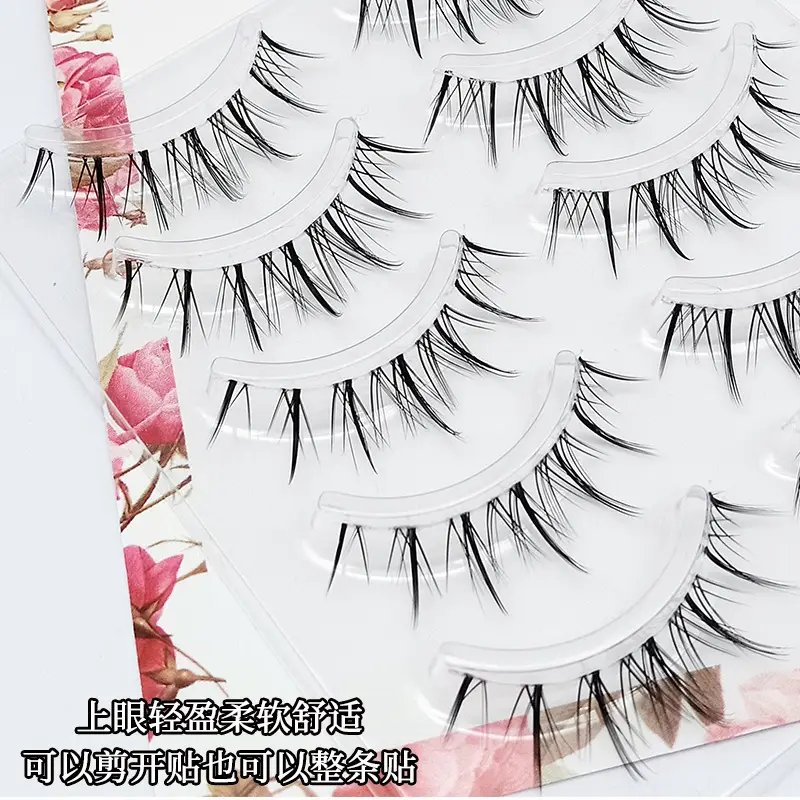 Ultra Fine Transparent False Eyelashes for Natural Look - Image 84