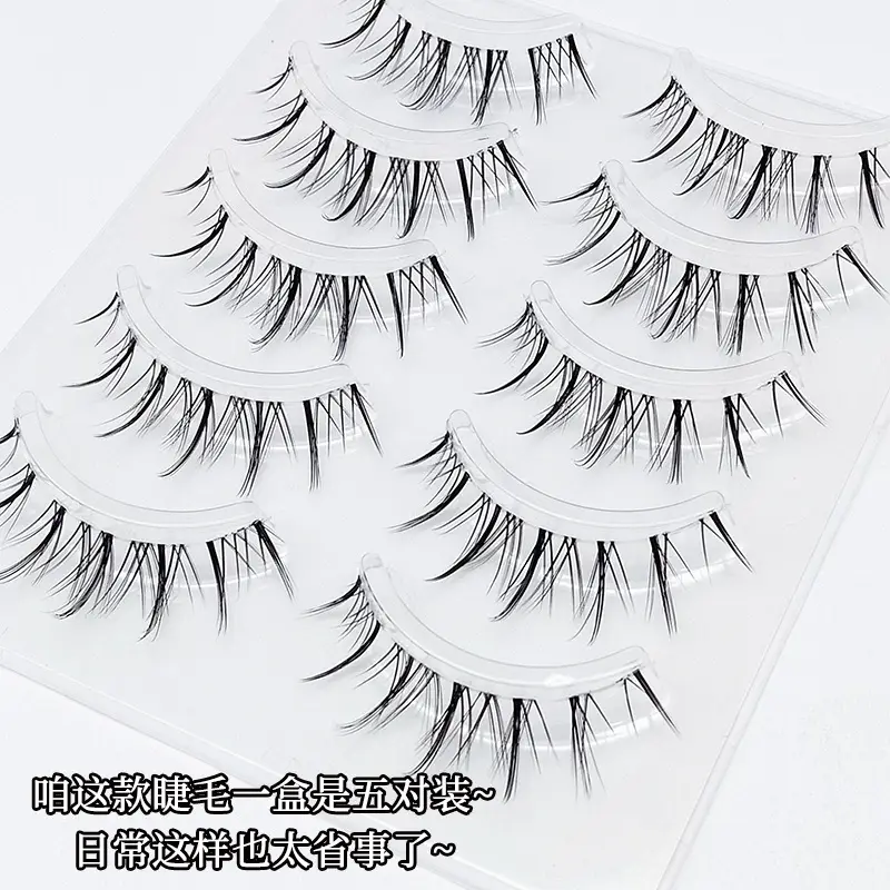 Ultra Fine Transparent False Eyelashes for Natural Look - Image 85