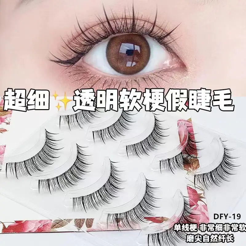 Ultra Fine Transparent False Eyelashes for Natural Look — feature 18