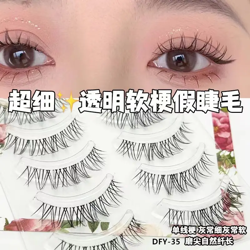 Ultra Fine Transparent False Eyelashes for Natural Look — feature 34