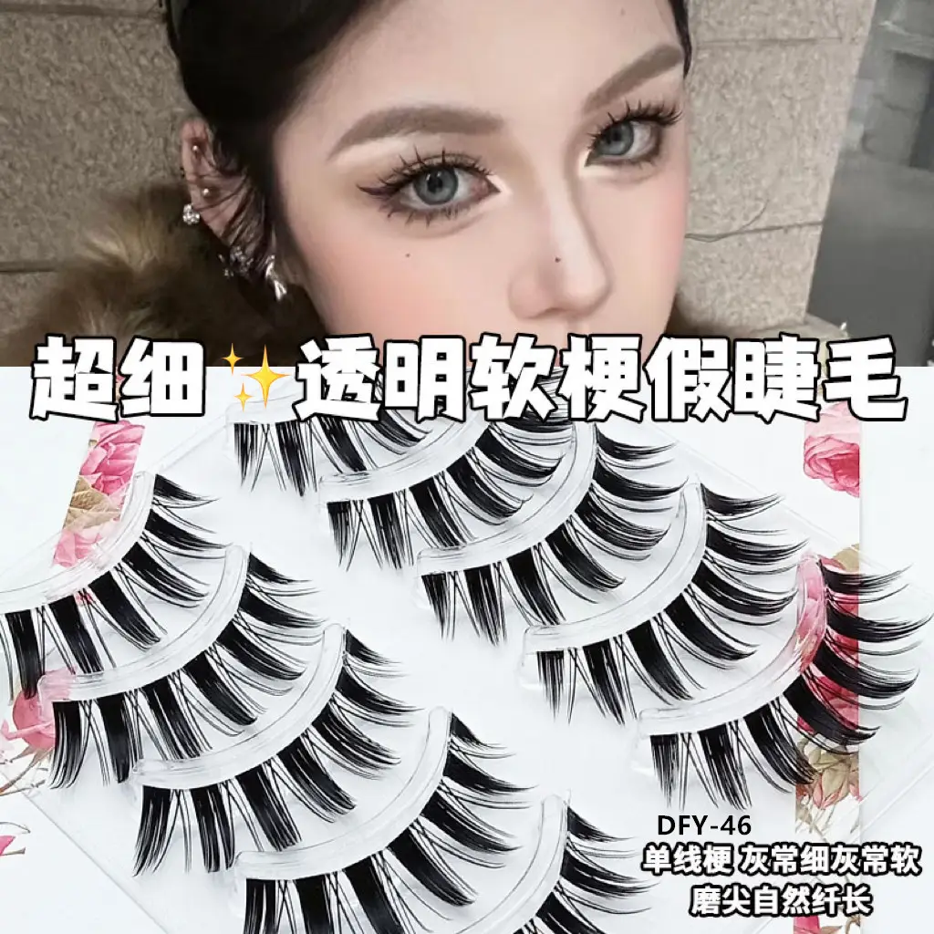 Ultra Fine Transparent False Eyelashes for Natural Look — feature 45