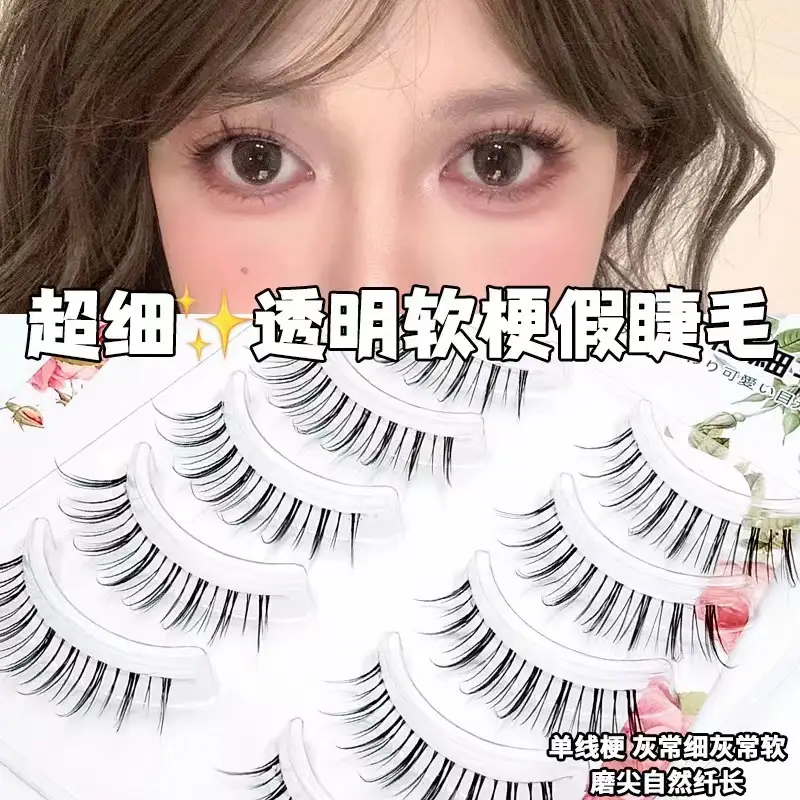 Ultra Fine Transparent False Eyelashes for Natural Look — feature 50