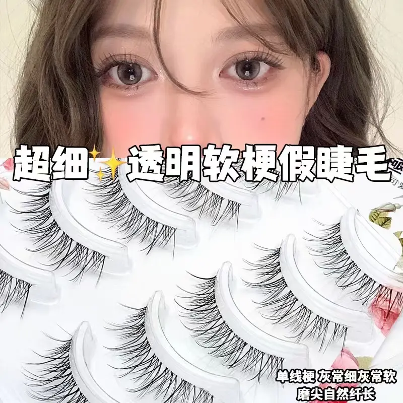 Ultra Fine Transparent False Eyelashes for Natural Look - Image 52