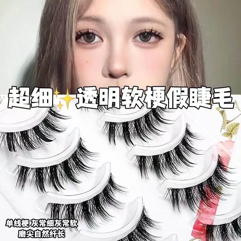 Ultra Fine Transparent False Eyelashes for Natural Look - Image 54