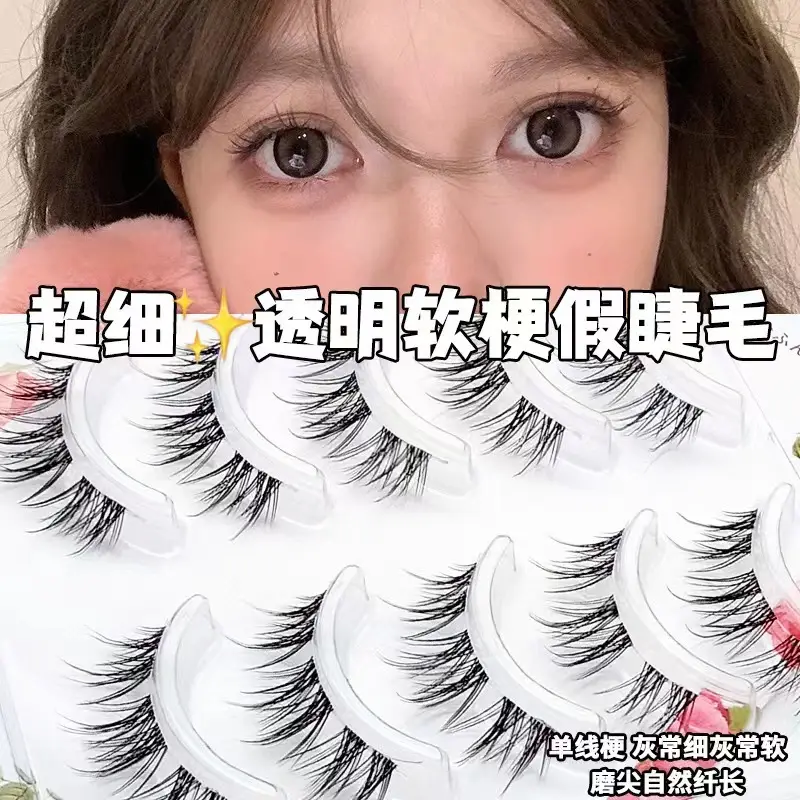 Ultra Fine Transparent False Eyelashes for Natural Look - Image 55