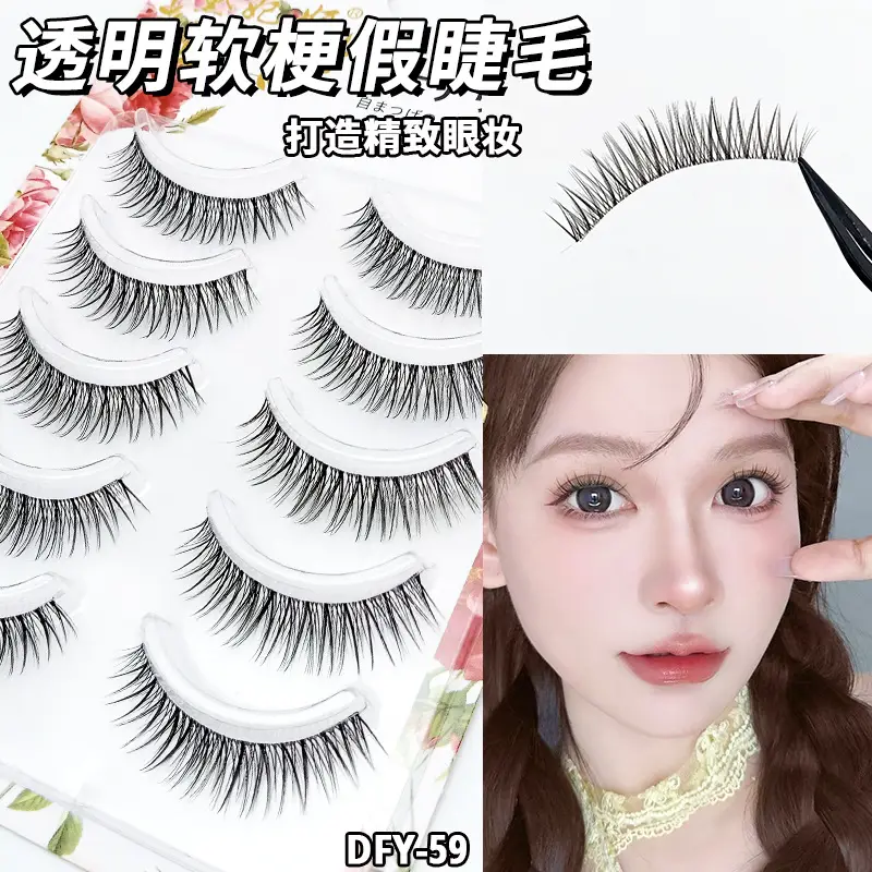 Ultra Fine Transparent False Eyelashes for Natural Look - Image 59