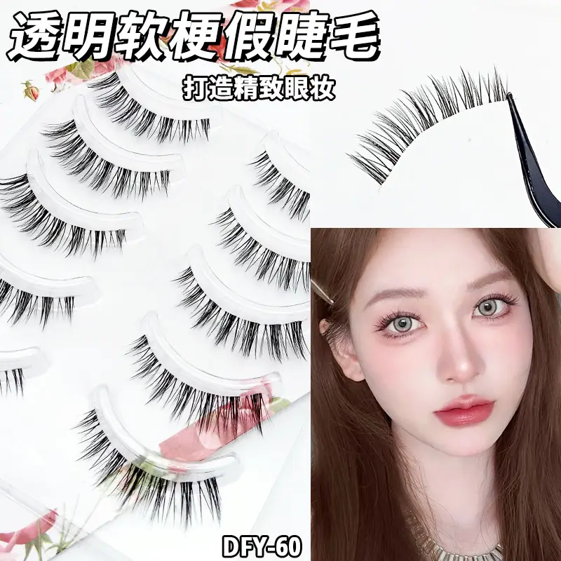 Ultra Fine Transparent False Eyelashes for Natural Look - Image 60