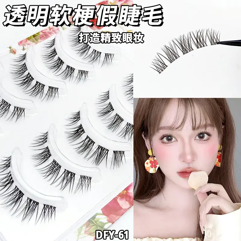 Ultra Fine Transparent False Eyelashes for Natural Look - Image 61