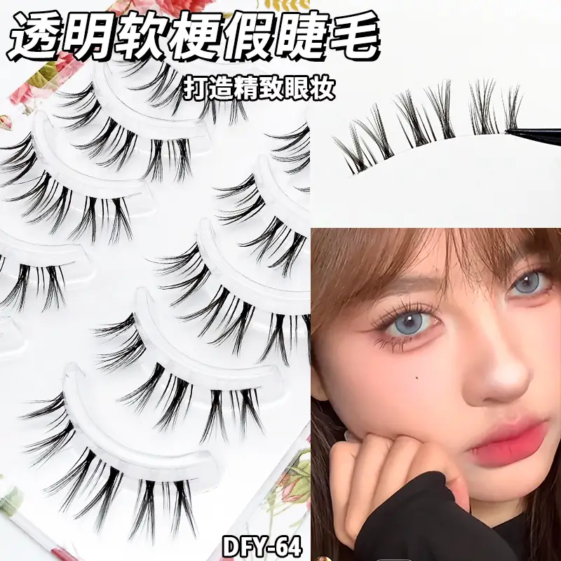 Ultra Fine Transparent False Eyelashes for Natural Look - Image 64