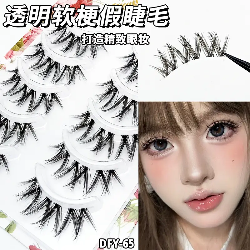 Ultra Fine Transparent False Eyelashes for Natural Look - Image 65