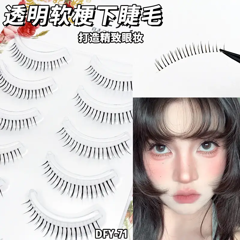 Ultra Fine Transparent False Eyelashes for Natural Look - Image 71