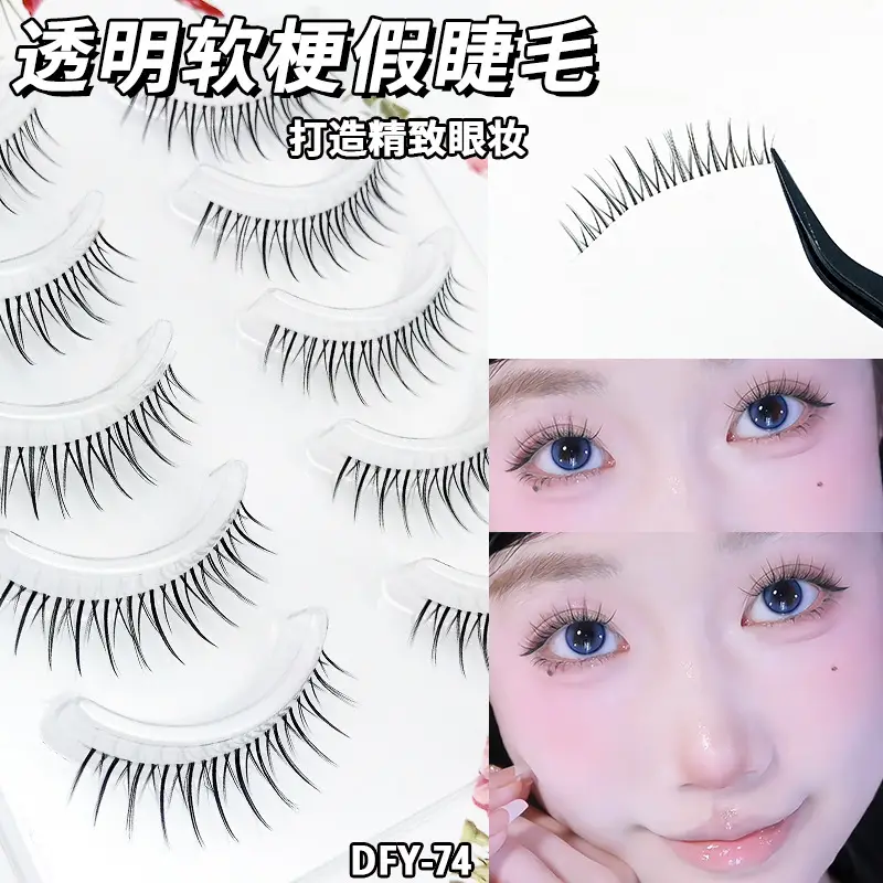 Ultra Fine Transparent False Eyelashes for Natural Look - Image 74
