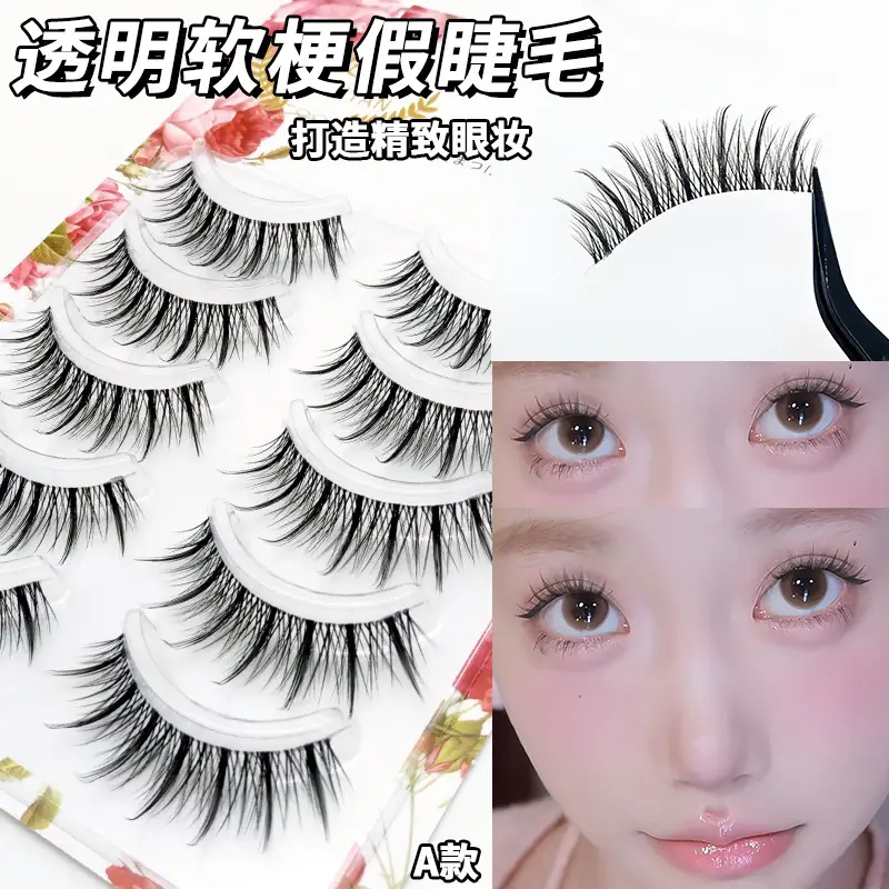 Ultra Fine Transparent False Eyelashes for Natural Look - Image 76