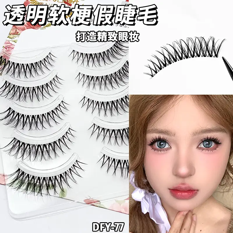 Ultra Fine Transparent False Eyelashes for Natural Look - Image 79