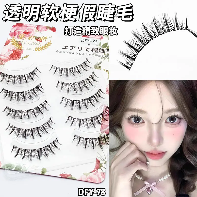 Ultra Fine Transparent False Eyelashes for Natural Look - Image 80
