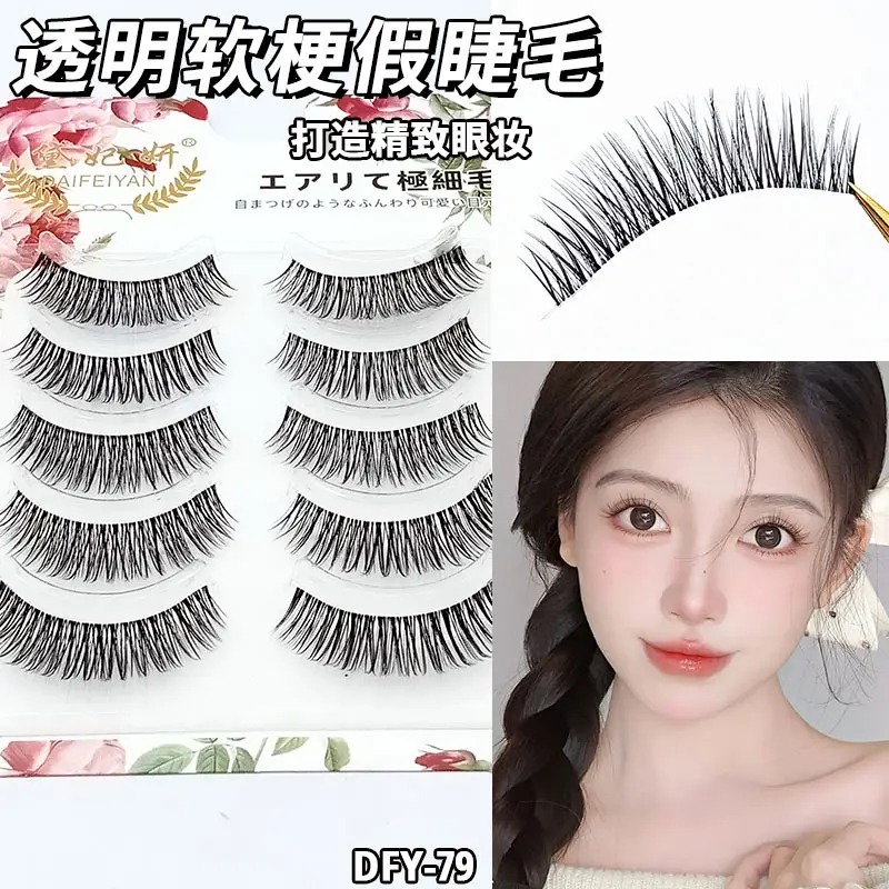 Ultra Fine Transparent False Eyelashes for Natural Look - Image 81