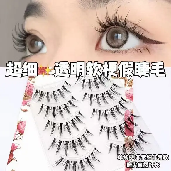 Ultra Fine Transparent False Eyelashes for Natural Look - Image 14