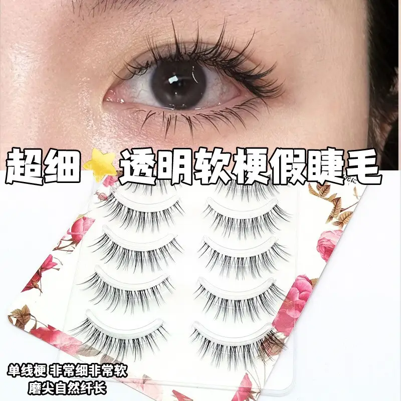 Ultra Fine Transparent False Eyelashes for Natural Look - Image 26