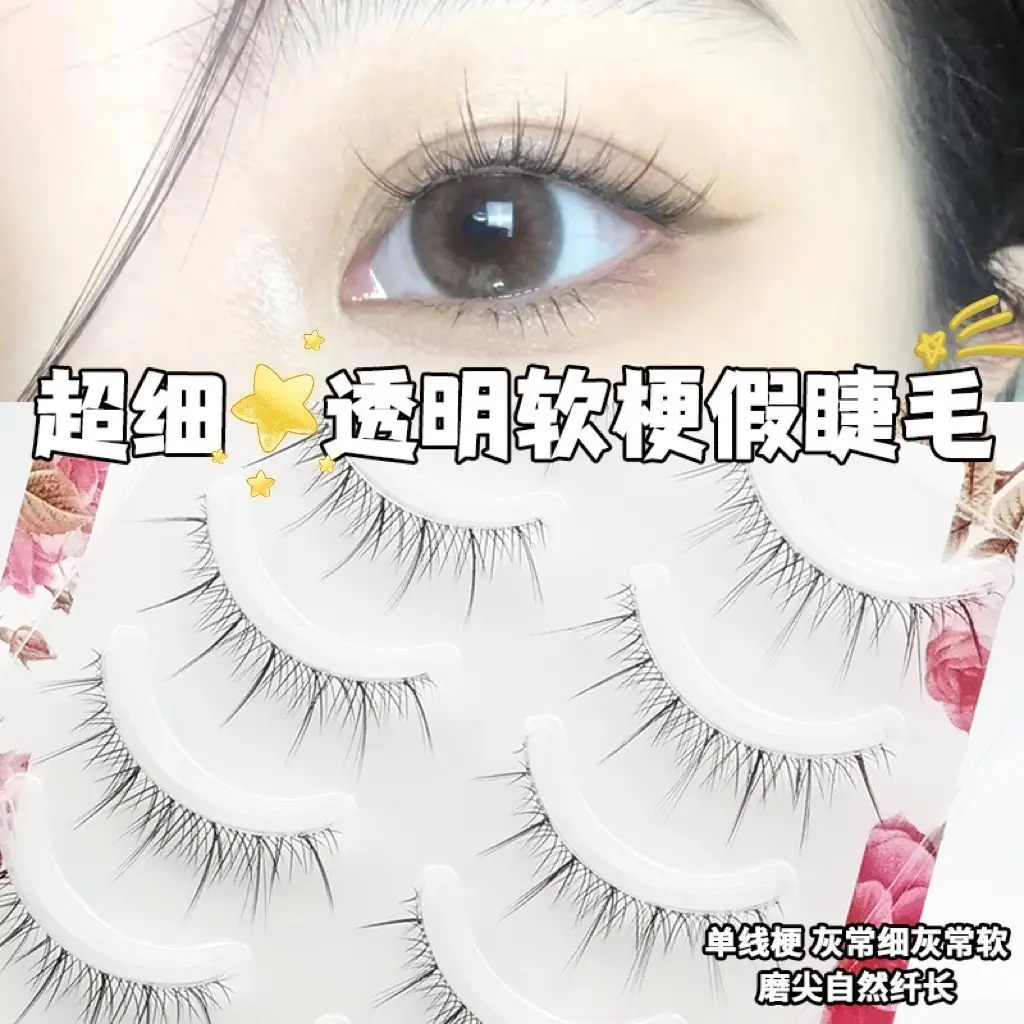 Ultra Fine Transparent False Eyelashes for Natural Look - Image 3