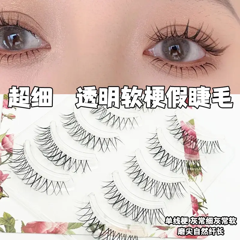 Ultra Fine Transparent False Eyelashes for Natural Look - Image 34