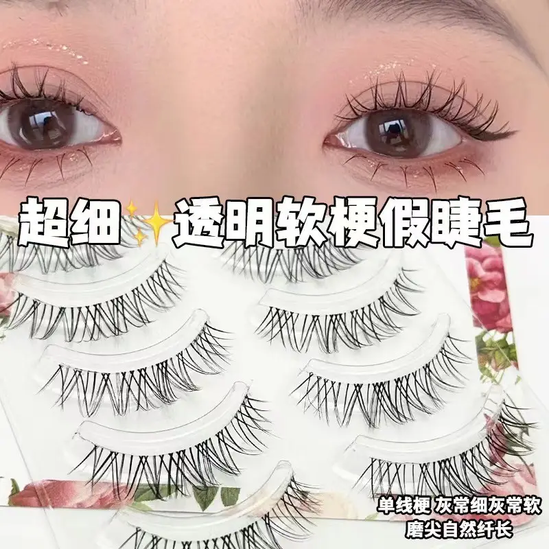 Ultra Fine Transparent False Eyelashes for Natural Look - Image 35