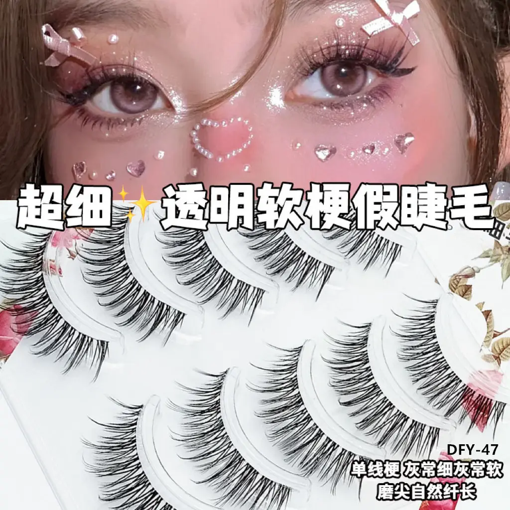 Ultra Fine Transparent False Eyelashes for Natural Look - Image 47