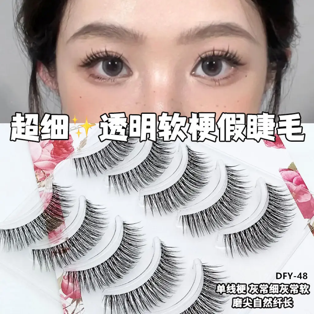 Ultra Fine Transparent False Eyelashes for Natural Look - Image 48