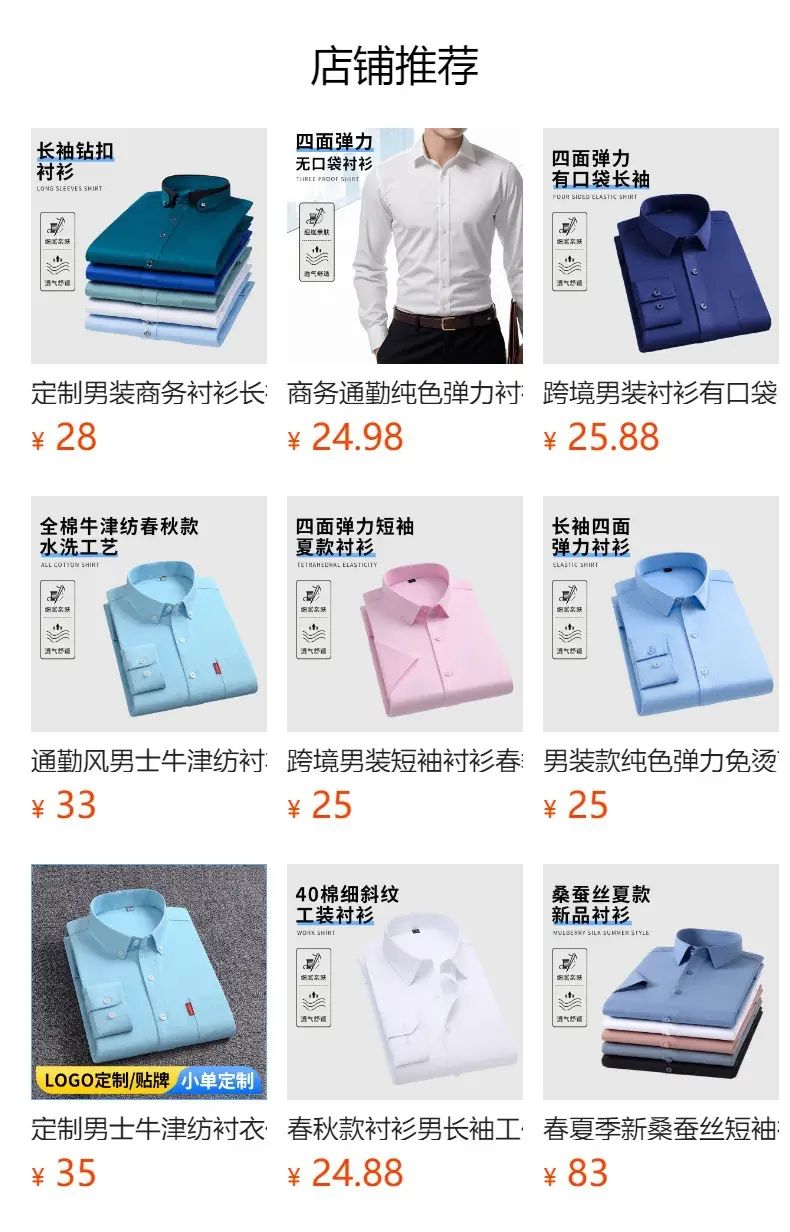 Men Light Blue Short Sleeve Polo Shirt 100% Cotton — feature 1