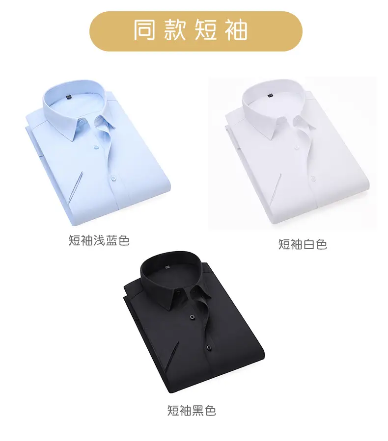 Men Light Blue Short Sleeve Polo Shirt 100% Cotton — feature 11