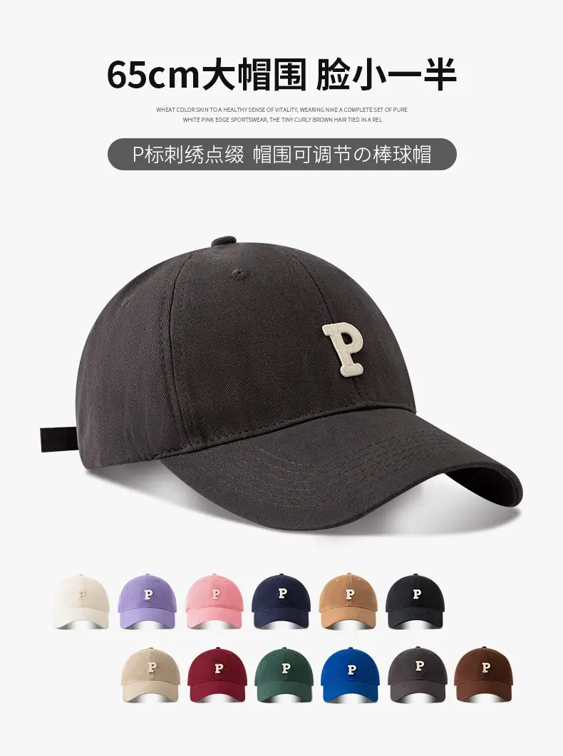 Men Adjustable Baseball Cap with P Logo, Navy Blue, 60-65cm — feature 1