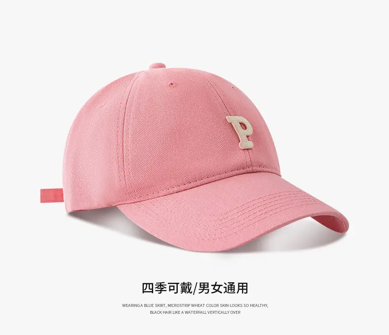 Men Adjustable Baseball Cap with P Logo, Navy Blue, 60-65cm — feature 12