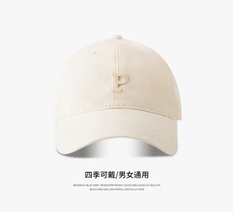 Men Adjustable Baseball Cap with P Logo, Navy Blue, 60-65cm — feature 13