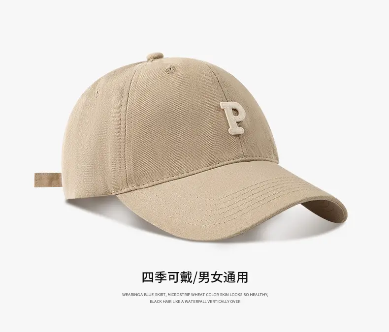 Men Adjustable Baseball Cap with P Logo, Navy Blue, 60-65cm — feature 16
