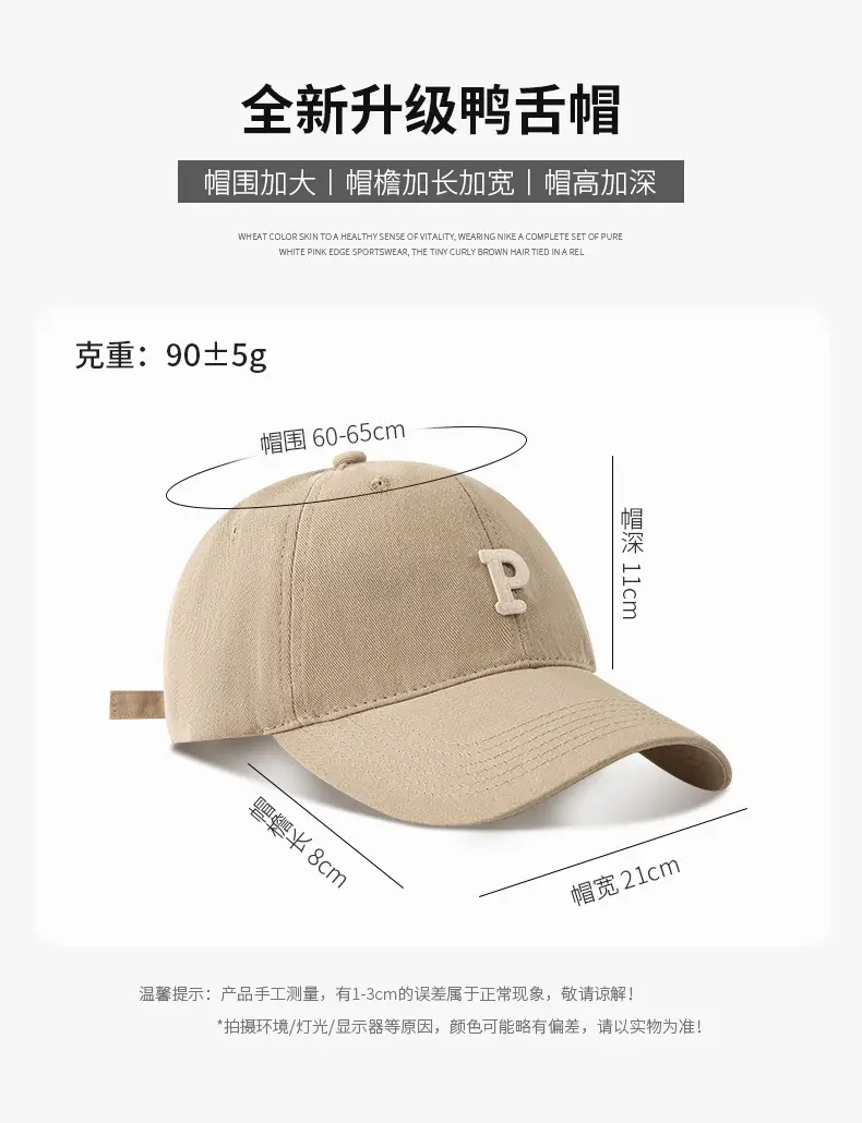 Men Adjustable Baseball Cap with P Logo, Navy Blue, 60-65cm — feature 2