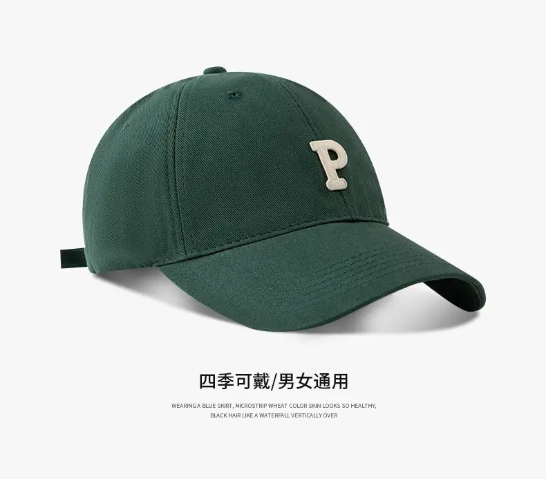 Men Adjustable Baseball Cap with P Logo, Navy Blue, 60-65cm — feature 20