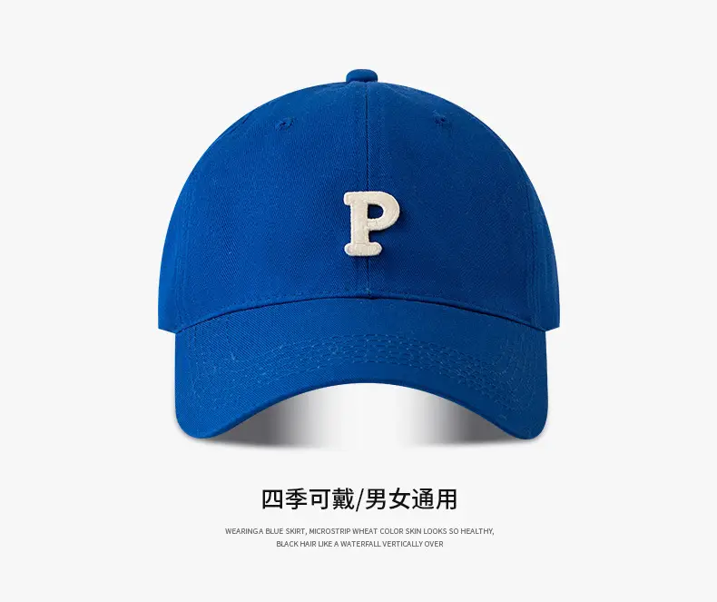 Men Adjustable Baseball Cap with P Logo, Navy Blue, 60-65cm — feature 21