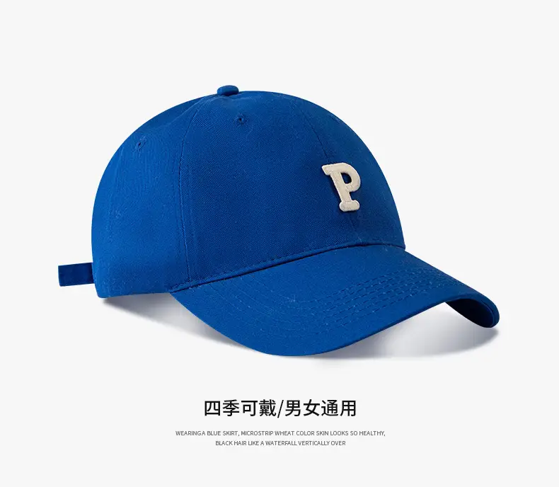 Men Adjustable Baseball Cap with P Logo, Navy Blue, 60-65cm — feature 22