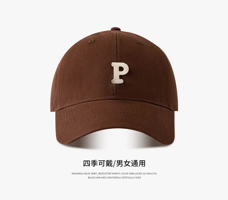 Men Adjustable Baseball Cap with P Logo, Navy Blue, 60-65cm — feature 25